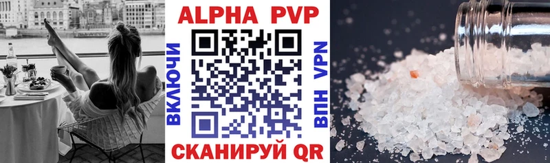 Alpha-PVP Crystall Кисловодск