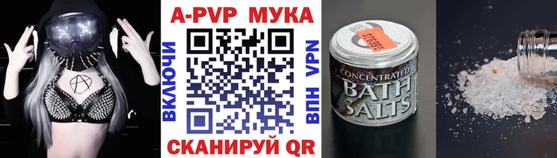 сколько стоит  Кисловодск  Альфа ПВП крисы CK 