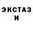 Бошки Шишки VHQ Dangerous Ideas