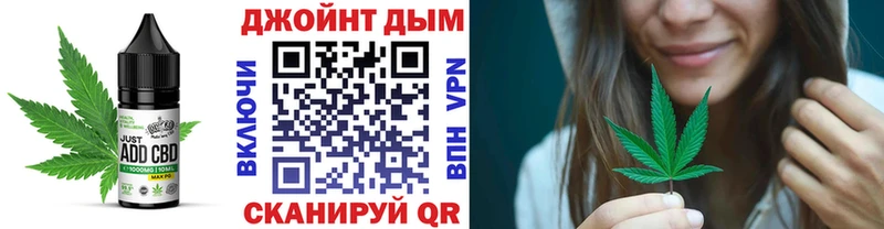 Еда ТГК марихуана  купить закладку  Кисловодск 