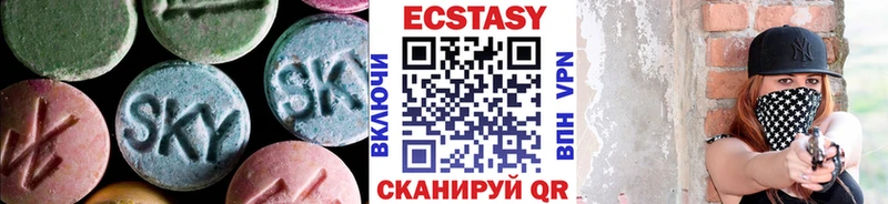 Экстази 250 мг  mega зеркало  Кисловодск  где найти наркотики 