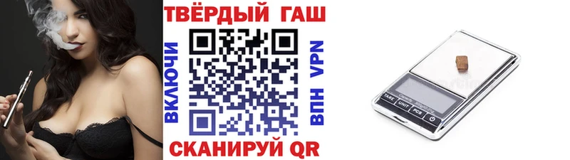 дарнет шоп  Кисловодск  ГАШ hashish 
