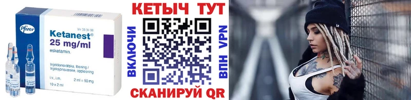 КЕТАМИН ketamine Кисловодск