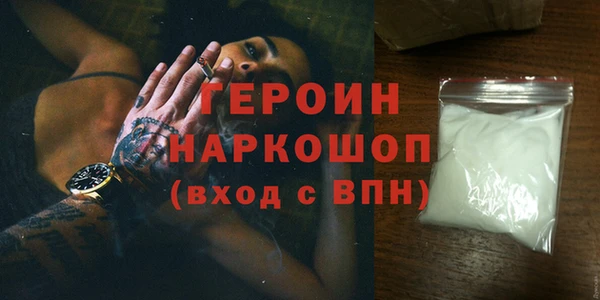 синтетический гашиш Мегион