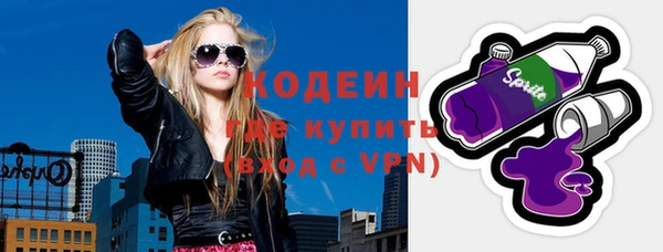 героин Абинск