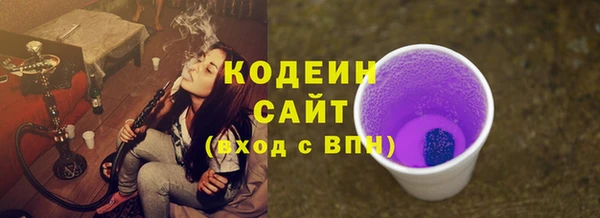 метадон Абаза
