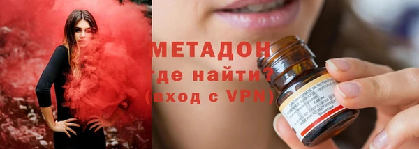 метадон Абаза