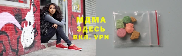 мдпв Абдулино