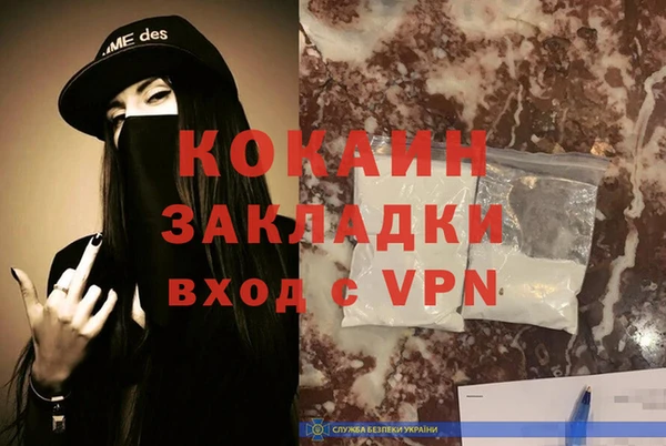 метадон Абаза