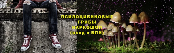 героин Абинск