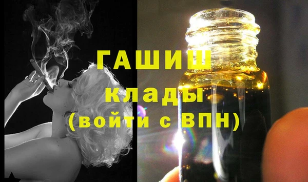 метадон Абаза