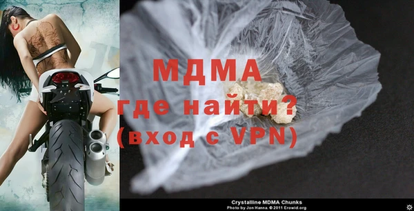метадон Абаза