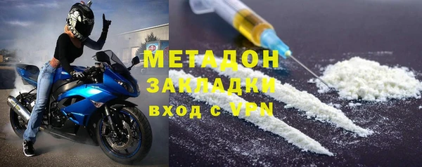 героин Абинск