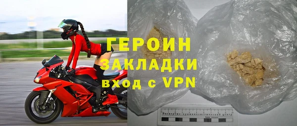 метадон Абаза