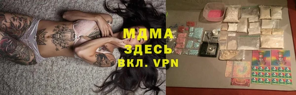 героин Абинск