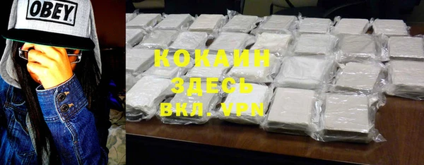 героин Абинск