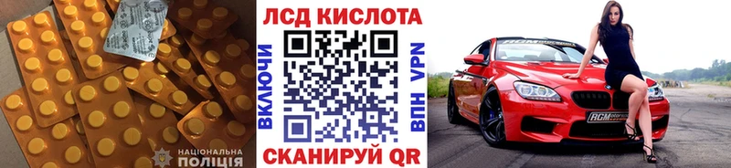 LSD-25 экстази кислота  Кисловодск 
