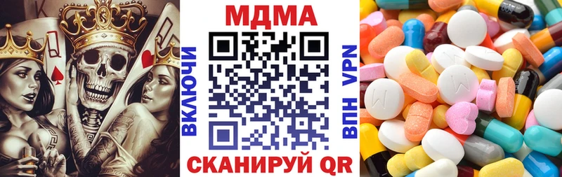 KRAKEN зеркало  хочу наркоту  Кисловодск  MDMA crystal 