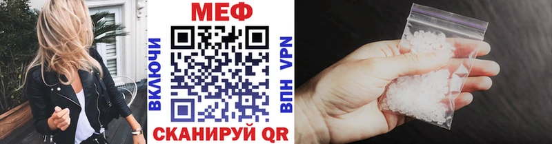Мефедрон 4 MMC  ссылка на мегу как зайти  Кисловодск 