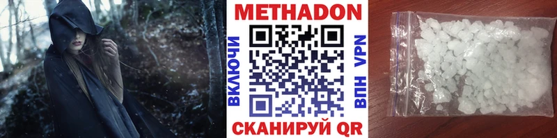 наркотики  ссылка на мегу сайт  Метадон белоснежный  Кисловодск 