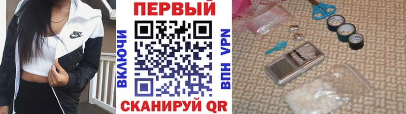 Метамфетамин витя  закладки  Кисловодск 