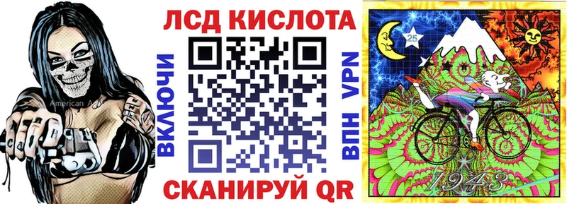 Марки 25I-NBOMe 1,5мг  blacksprut зеркало  Кисловодск 